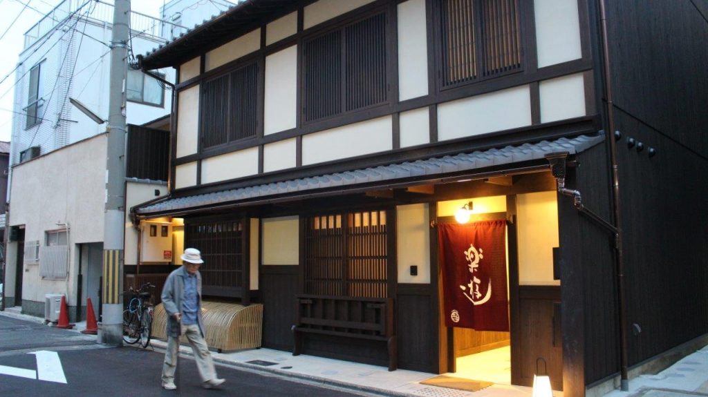 Luck You townhouse, a traditional Ryokan guest house where we spent 4 nights